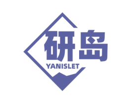 研岛 YANISLET 第9类科学仪器商标图样