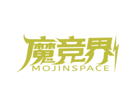 魔竞界 MOJINSPACE 第41类教育娱乐商标图样