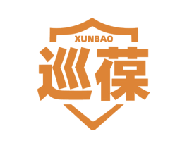 巡葆 第9类科学仪器商标图样