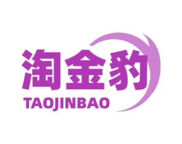 淘金豹 第35类广告贸易商标图样