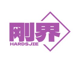 刚界 HARDSJIE 第9类科学仪器商标图样