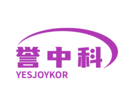 誉中科 YESJOYKOR 第42类技术服务商标图样