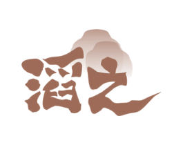 滔之 第33类酒商标图样