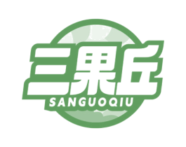 三果丘 第31类水果花木商标图样