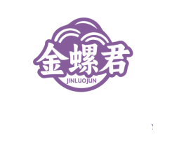 金螺君 第43类餐饮酒店商标图样
