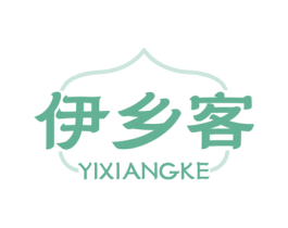 伊乡客 第35类广告贸易商标图样