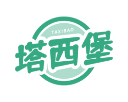塔西堡 第35类广告贸易商标图样