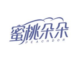 蜜桃朵朵 PEACHDOR 第10类医疗器械商标图样