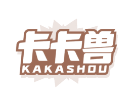 卡卡兽 第3类化妆品商标图样