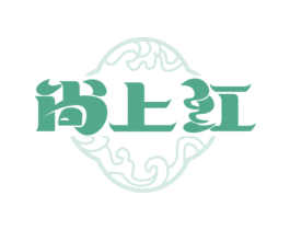 尚上红 第43类餐饮酒店商标图样