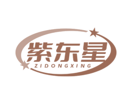紫东星 第5类医药商标图样