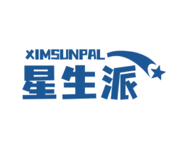 星生派 XIMSUNPAL 第25类服装鞋帽商标图样