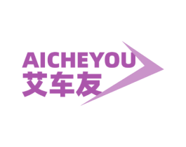 艾车友 第3类化妆品商标图样