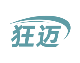 狂迈 第33类酒商标图样