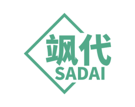 飒代 第35类广告贸易商标图样