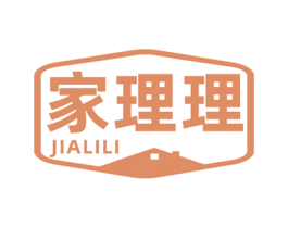 家理理 第35类广告贸易商标图样