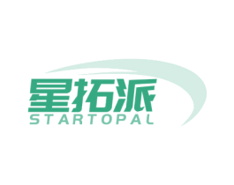星拓派 STARTOPAL 第25类服装鞋帽商标图样