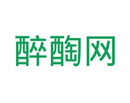 醉醄网 第35类广告贸易商标图样