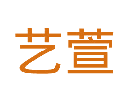艺萱 第33类酒商标图样