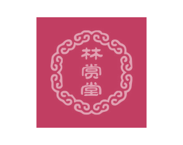 林赏堂 第5类医药商标图样