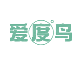 爱度鸟 第18类皮革箱包商标图样