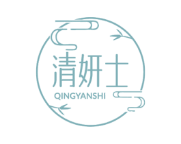 清妍士 第44类医疗园艺商标图样