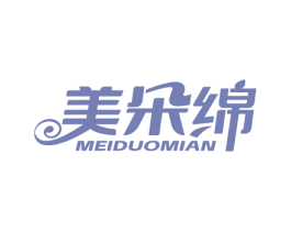 美朵绵 第25类服装鞋帽商标图样