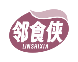 邻食侠 第29类食品商标图样
