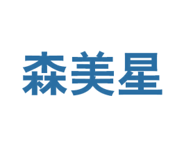 森美星 第8类手工器械商标图样