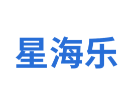 星海乐 第12类运输工具商标图样
