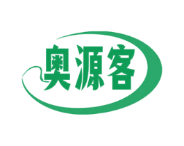 奥源客 第29类食品商标图样