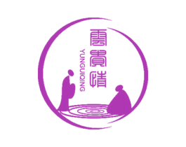 云贵情 第32类啤酒饮料商标图样