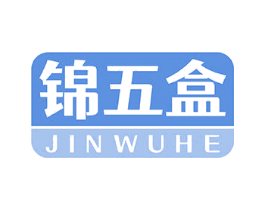 锦五盒 第29类食品商标图样