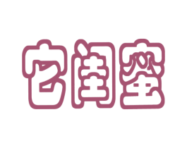 它闺蜜 第8类手工器械商标图样