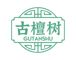古檀树 第33类酒商标图样