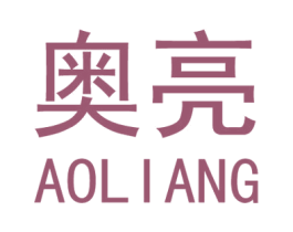 奥亮 第6类五金金属商标图样