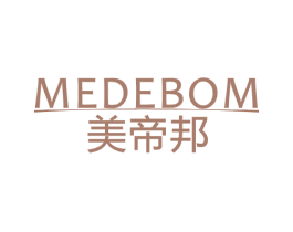 美帝邦 MEDEBOM 第11类家用电器商标图样