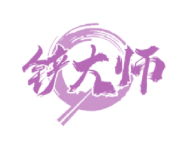 铲大师 第43类餐饮酒店商标图样