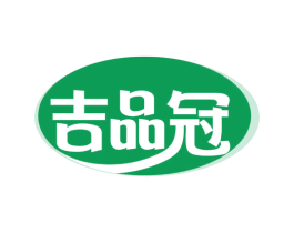 吉品冠 第30类小食配料商标图样