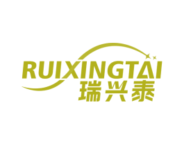 瑞兴泰 第10类医疗器械商标图样