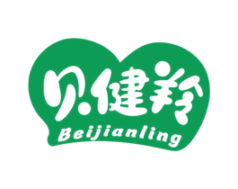 贝健羚 第29类食品商标图样