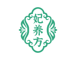 妃养方 第5类医药商标图样