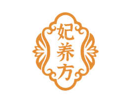 妃养方 第30类小食配料商标图样