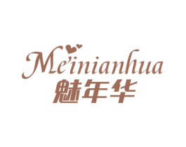 魅年华 第10类医疗器械商标图样