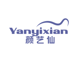 颜艺仙 第10类医疗器械商标图样