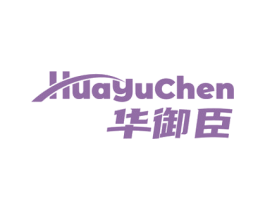 华御臣 第30类小食配料商标图样