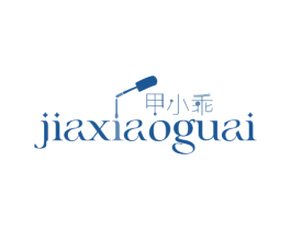 甲小乖 第35类广告贸易商标图样