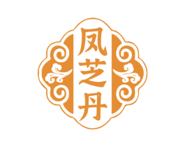 凤芝丹 第5类医药商标图样
