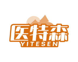 医特森 第32类啤酒饮料商标图样