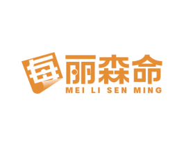 每丽森命 第5类医药商标图样